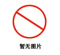 暫無(wú)內(nèi)容，稍后添加